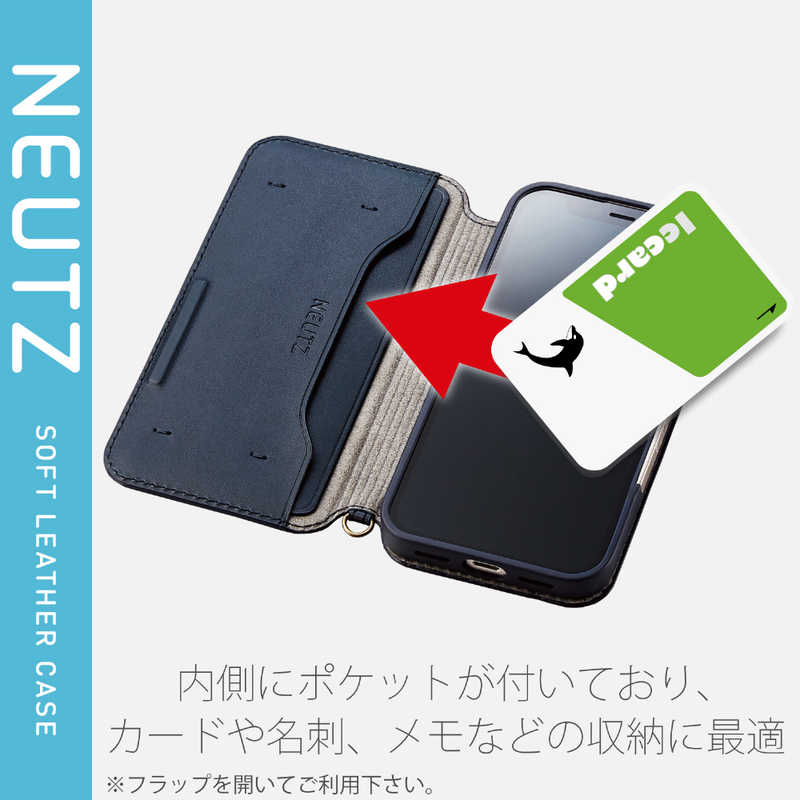 エレコム　ELECOM エレコム　ELECOM iPhone 13 mini 5.4インチ レザーケース 手帳型 NEUTZ 磁石 PM-A21APLFY2NV PM-A21APLFY2NV