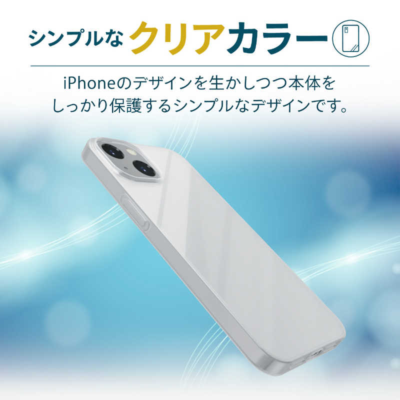 エレコム　ELECOM エレコム　ELECOM iPhone 13 2眼 ソフトケース 薄型 PM-A21BUCUCR PM-A21BUCUCR