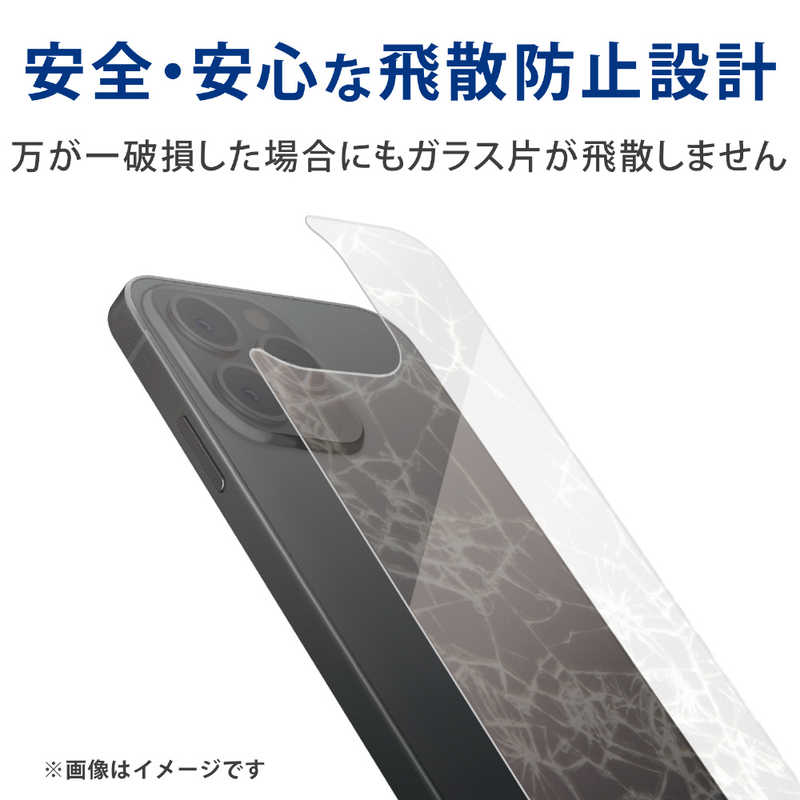 エレコム　ELECOM エレコム　ELECOM iPhone 13 Pro 3眼 背面用ガラスフィルム 0.33mm PM-A21CFLGGUCR PM-A21CFLGGUCR