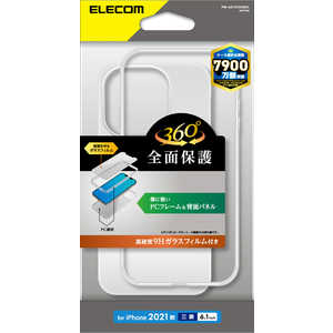 エレコム　ELECOM iPhone 13 Pro 3眼 ハードケース 360度保護 PM-A21CHV360LMC