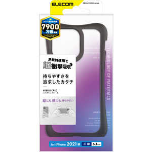 エレコム　ELECOM iPhone 13 Pro 3眼 ハイブリッドケース ピッタリ PM-A21CHVHCRB