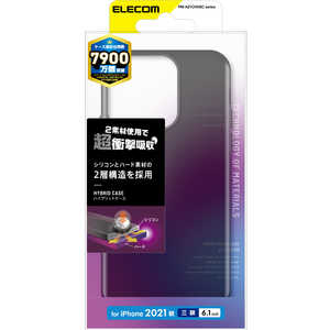 エレコム　ELECOM iPhone 13 Pro 3眼 ハイブリッドケース シリコン PMA21CHVSCBK