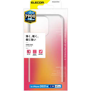 エレコム　ELECOM iPhone13 6.1inch 3眼 ハードケース ストラップ PM-A21CPVCR