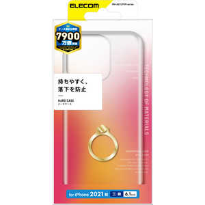エレコム　ELECOM iPhone13 6.1inch 3眼 ハードケース リング付き PM-A21CPVRGD