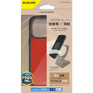 エレコム　ELECOM iPhone 13 Pro 3眼 ハイブリッドケースTOUGHSLIM PM-A21CTSLMRD