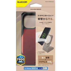 エレコム　ELECOM iPhone 13 Pro 3眼 ハイブリッドケースZEROSHOCK PM-A21CZEROMRD