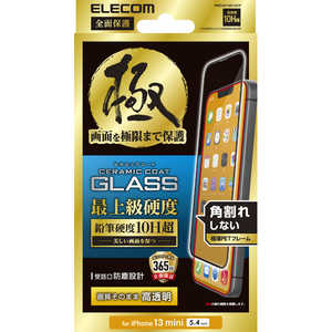 エレコム　ELECOM iPhone 13 mini/ガラスフィルム/極み/受話口防塵設計 PMCA21AFLGCF