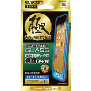 エレコム　ELECOM iPhone 13 mini/ガラスフィルム/極み/受話口防塵設BLC PMCA21AFLGFBL
