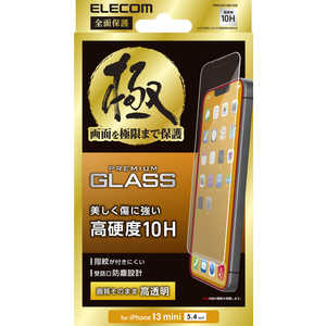 エレコム　ELECOM iPhone 13 mini/ガラスフィルム/極み/受話口防塵設計 PMCA21AFLGG