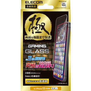 エレコム　ELECOM iPhone 13 mini/ガラスフィルム/極み/受話口防塵設計 PMCA21AFLGGE