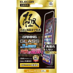 エレコム　ELECOM iPhone 13 mini/ガラスフィルム/極み/受話口防塵設計 PMCA21AFLGFE