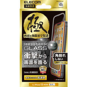 エレコム　ELECOM iPhone 13 mini/ガラスフィルム/極み/受話口防塵設計 PMCA21AFLGZF