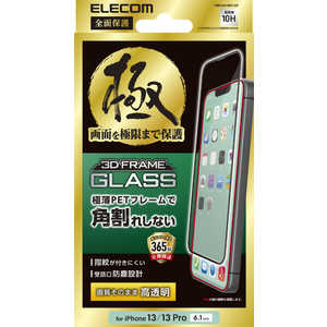 エレコム　ELECOM iPhone 13/13 Pro/ガラスフィルム/極み/受話口防塵設 PMCA21BFLGF