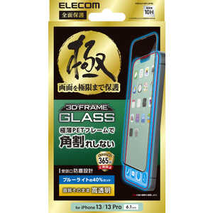 エレコム　ELECOM iPhone 13/13 Pro/ガラスフィルム/極み/受話口防塵設 PMCA21BFLGFBL