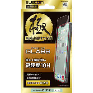 エレコム　ELECOM iPhone 13/13 Pro/ガラスフィルム/極み/受話口防塵設 PMCA21BFLGG