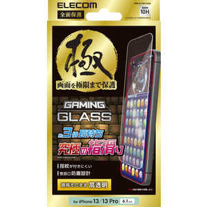 쥳 ELECOM iPhone 13/13 Pro/饹ե/ˤ/øɿ PMCA21BFLGGE