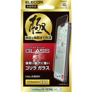 エレコム　ELECOM iPhone 13/13 Pro/ガラスフィルム/極み/受話口防塵設 PMCA21BFLGO