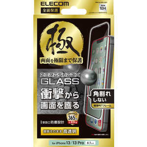 エレコム　ELECOM iPhone 13/13 Pro/ガラスフィルム/極み/受話口防塵設 PMCA21BFLGZF