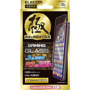 エレコム　ELECOM iPhone 13 Pro Max/ガラスフィルム/極み/受話口防塵設 PMCA21DFLGGE