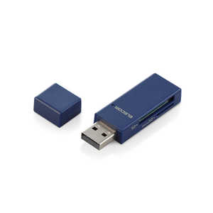 エレコム　ELECOM カードリーダー スティックタイプ USB2.0対応 SD+microSD対応 ブルー MR-D205BU
