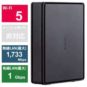 エレコム　ELECOM 【アウトレット】無線LANルーター(Wi-Fiルーター) ac/n/a/g/b 目安：～4LDK/3階建 WRC-2533GS2V-B