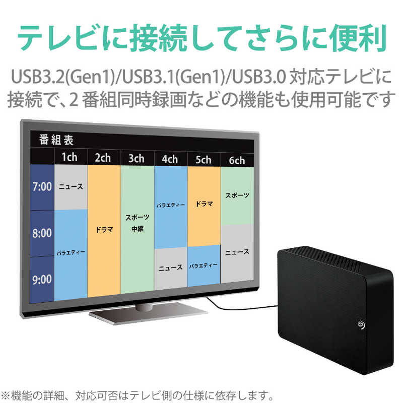 エレコム　ELECOM エレコム　ELECOM 【アウトレット】外付けハードディスク USB3.2(Gen1) 2TB Seagate New Expansion MZシリーズ ブラック SGD-MZ020UBK SGD-MZ020UBK