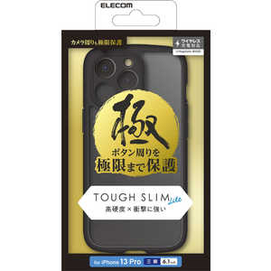 エレコム　ELECOM iPhone 13 Pro ハイブリッドケース TOUGHSLIM 極み PMCA21CTSLFCBK