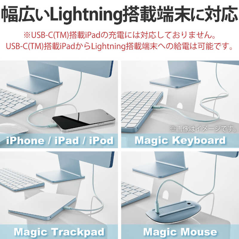 エレコム　ELECOM エレコム　ELECOM USB-C ⇔ Lightningケーブル [充電 /転送 /1m /USB Power Delivery /MFi認証] ブルー U2C-APCL10BU U2C-APCL10BU