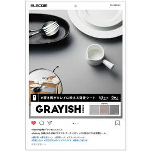 エレコム ELECOM 撮影用背景シート GRAYISH A3サイズ 6枚入 DGA-BPA3GY