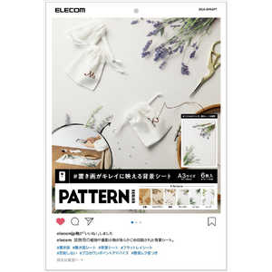 エレコム ELECOM 撮影用背景シート PATTERN A3サイズ 6枚入 DGA-BPA3PT