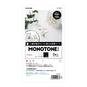 エレコム ELECOM 撮影用背景シート MONOTONE 大判サイズ 3枚入 DGA-BPBGMT