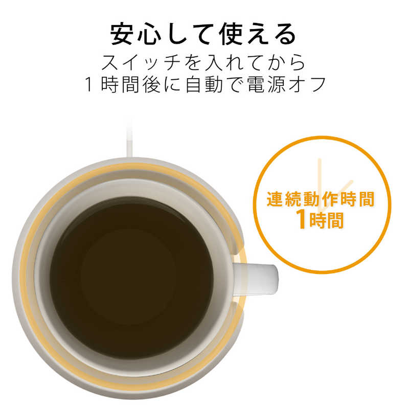 エレコム　ELECOM エレコム　ELECOM エクリアwarm カップウォーマー 保温  HCW-CUP01BE HCW-CUP01BE
