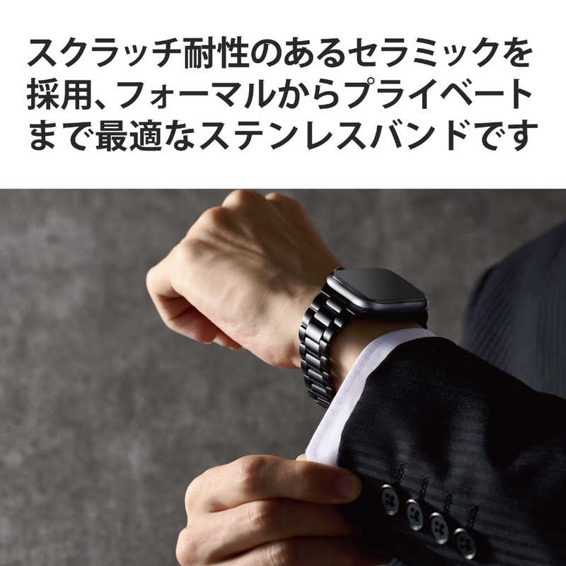 エレコム Elecom Apple Watch バンド Series 7 6 5 4 3 2 1 Se対応 45mm 44mm 42mm バンド セラミック ステンレス 3連タイプ ブラック Aw 44bdce3bk の通販 カテゴリ インテリア 雑貨 寝具 エレコム Elecom 家電通販のコジマネット 全品代引き手数料無料