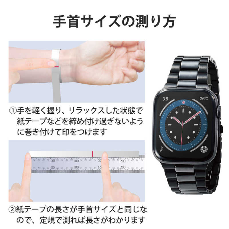 エレコム　ELECOM エレコム　ELECOM Apple Watch バンド Series 7/6/5/4/3/2/1、SE対応 45mm 44mm 42mm バンド セラミック ステンレス 3連タイプ ブラック AW-44BDCE3BK AW-44BDCE3BK