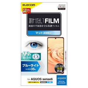 쥳 ELECOM ڥȥåȡAQUOS sense6/ե/֥롼饤ȥå/ɻ ȿɻ PMS213FLBLN