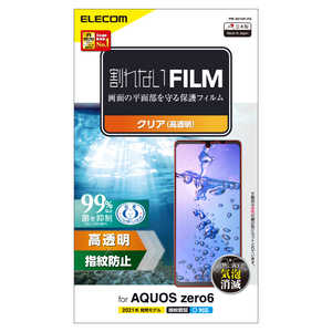 エレコム ELECOM AQUOS zero6/フィルム/指紋防止 高透明 PMS214FLFG