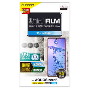 쥳 ELECOM AQUOS zero6/ե/׷ۼ/ɻ ȿɻ PMS214FLFPAN