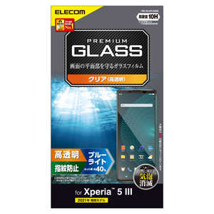 エレコム　ELECOM Xperia 5 III/ガラスフィルム/ブルーライトカット PM-X214FLGGBL