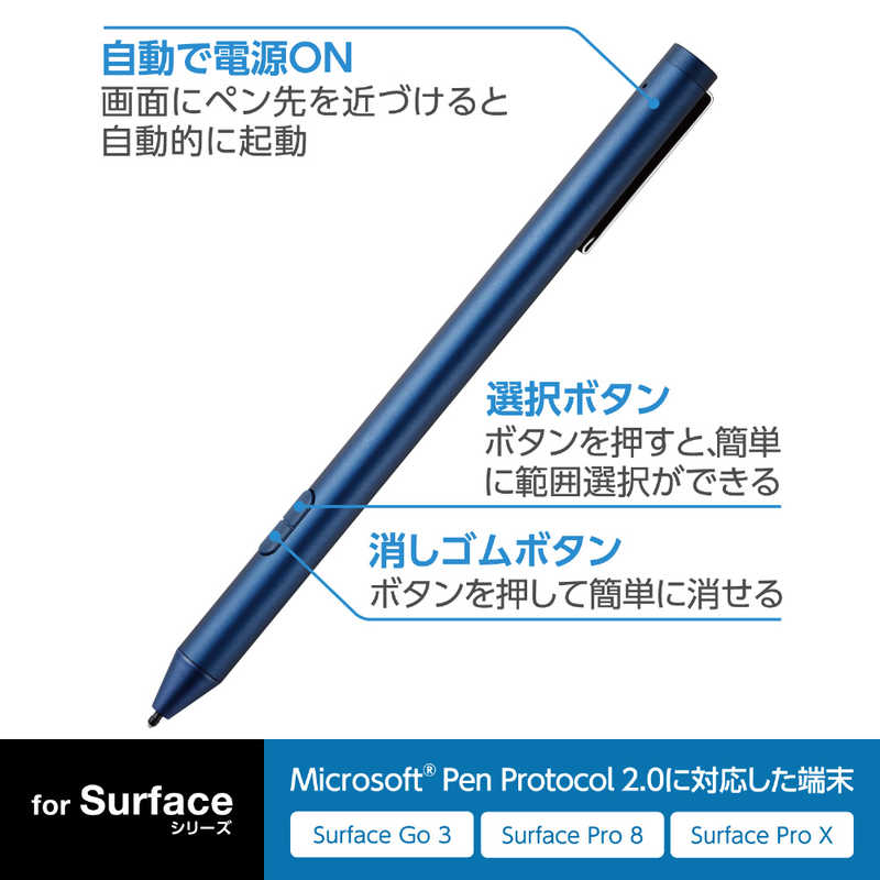 エレコム　ELECOM エレコム　ELECOM タッチペン 充電式 スタイラスペン 極細 ペン先 2mm ブルー  P-TPMPP20BU P-TPMPP20BU
