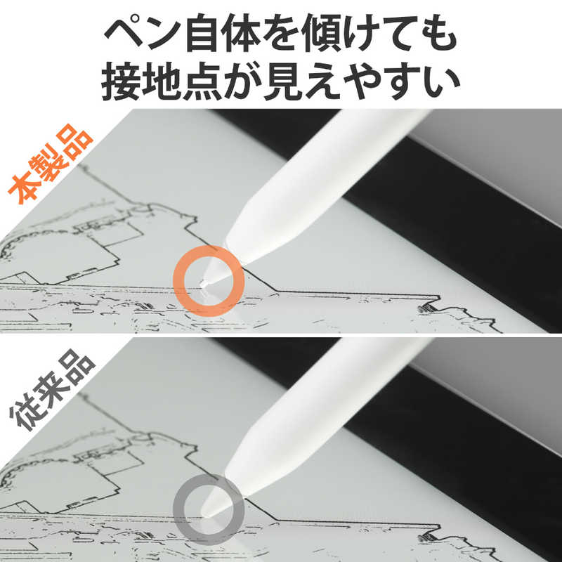 エレコム　ELECOM エレコム　ELECOM Apple Pencil専用交換ペン先 金属製 極細 太さ1mm ホワイト P-TIPAP01 P-TIPAP01