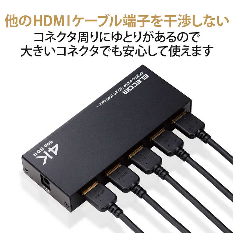エレコム　ELECOM エレコム　ELECOM HDMI切替器(4ポート) PC ゲーム機 マルチディスプレイ ミラーリング 専用リモコン付き 4K 60Hz(18Gbps)  DH-SW4KP41BK DH-SW4KP41BK