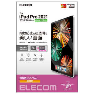 エレコム　ELECOM iPad Pro 12.9インチ 第5世代 2021年モデル 保護フィルム 防指紋 超透明 TB-A21PLFLFANGN