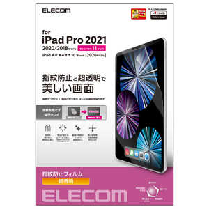 エレコム　ELECOM iPad Pro 11インチ 第3世代 2021年モデル 保護フィルム 防指紋 超透明 TB-A21PMFLFANGN