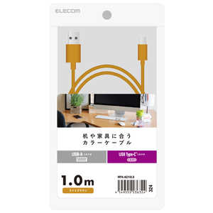 쥳 ELECOM USB-A to USB Type-C֥ ƥꥢ顼 1.0m 饤ȥ֥饦 MPAACI10LB
