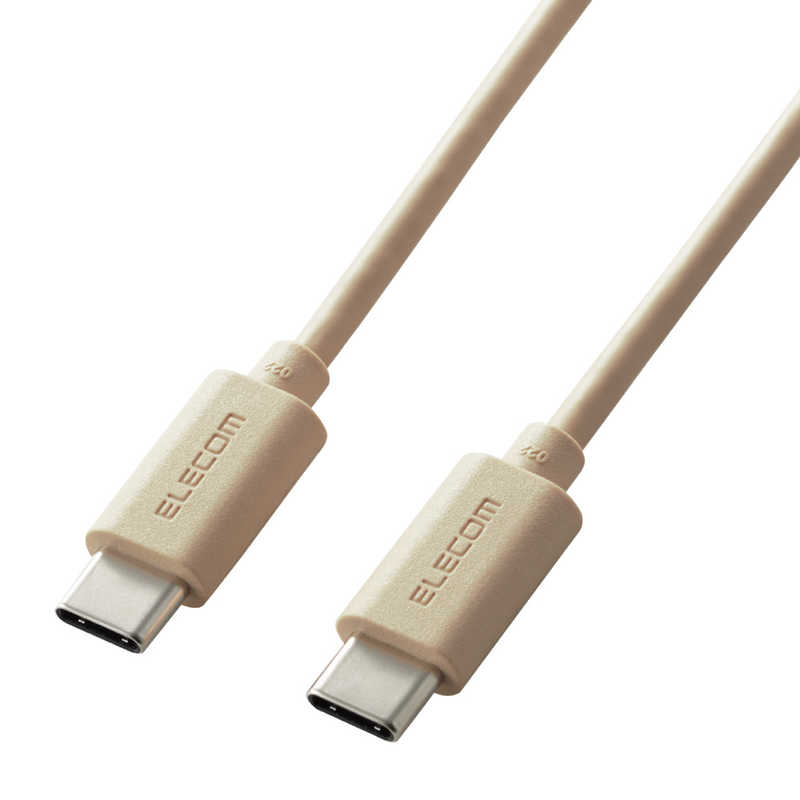エレコム　ELECOM エレコム　ELECOM USB Type-C to USB Type-Cケーブル USB Power Delivery対応 インテリアカラー 1.0m ベージュ  MPA-CCI10BE MPA-CCI10BE