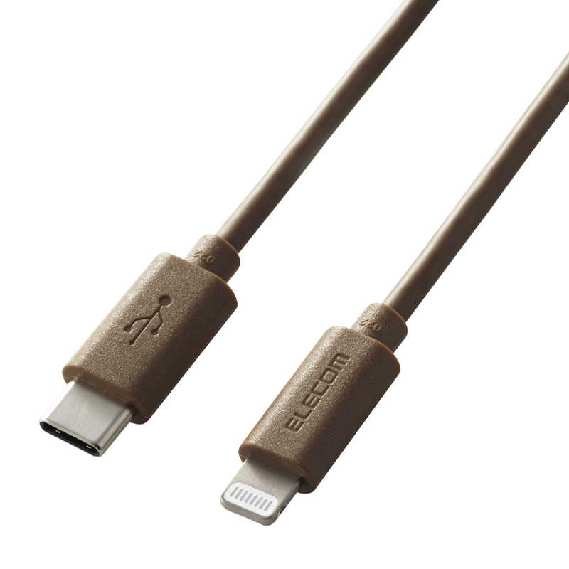 エレコム　ELECOM エレコム　ELECOM USB Type-C to Lightningケーブル USB Power Delivery対応 インテリアカラー 1.0m ダークブラウン  MPA-CLI10DB MPA-CLI10DB