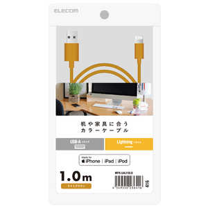 エレコム ELECOM USB-A to Lightningケーブル インテリアカラー 1.0m ライトブラウン MPA-UALI10LB エレコム ELECOM USB-A to Lightningケーブル インテリアカラー 1.0m ライトブラウン MPA-UALI10LB