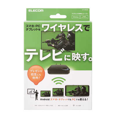 エレコム ELECOM ワイヤレスHDMIレシーバー Miracast ミラキャスト