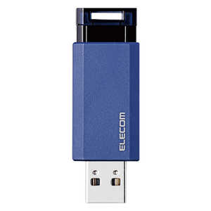 エレコム ELECOM USBメモリー USB3.1(Gen1)対応 ノック式 オートリターン機能付 128GB ブルー ブルー MFPKU3128GBU
