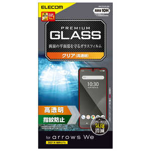 エレコム ELECOM arrows We/ガラスフィルム PM-F212FLGG エレコム ELECOM arrows We/ガラスフィルム PM-F212FLGG